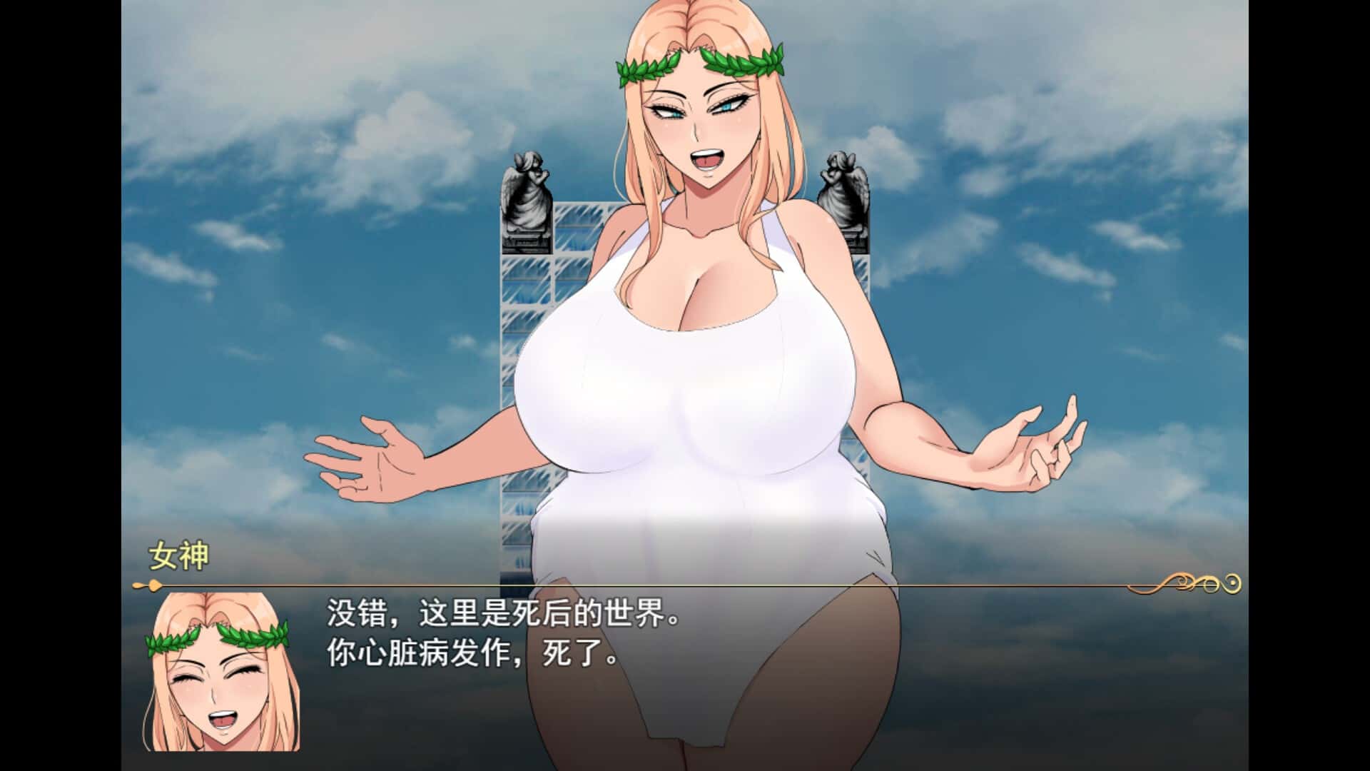 女尊异界冒险谭游戏封面